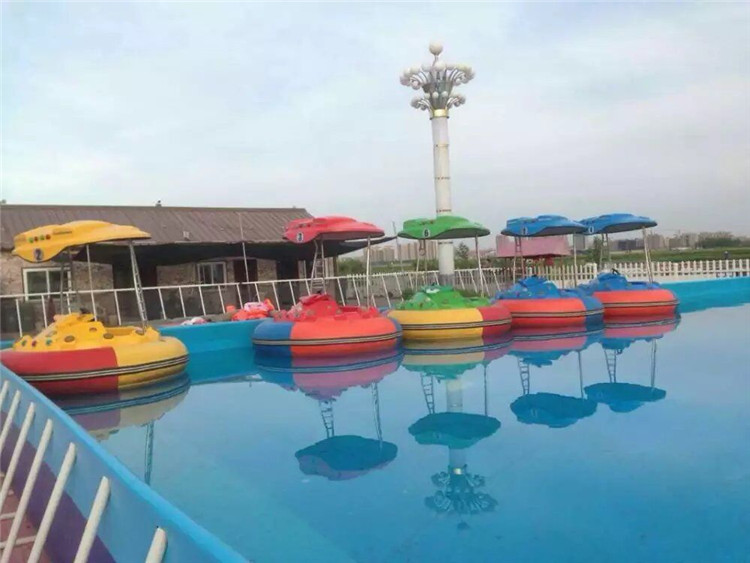 Floating Bumper Cars